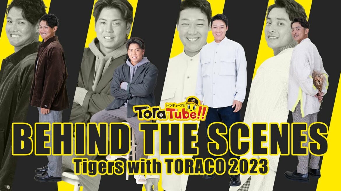 Hanshin-Tigers: 阪神タイガース『ToraTube!! トラチューブ!!番外編』Tigers with TORACO 2023 Behind the scenes