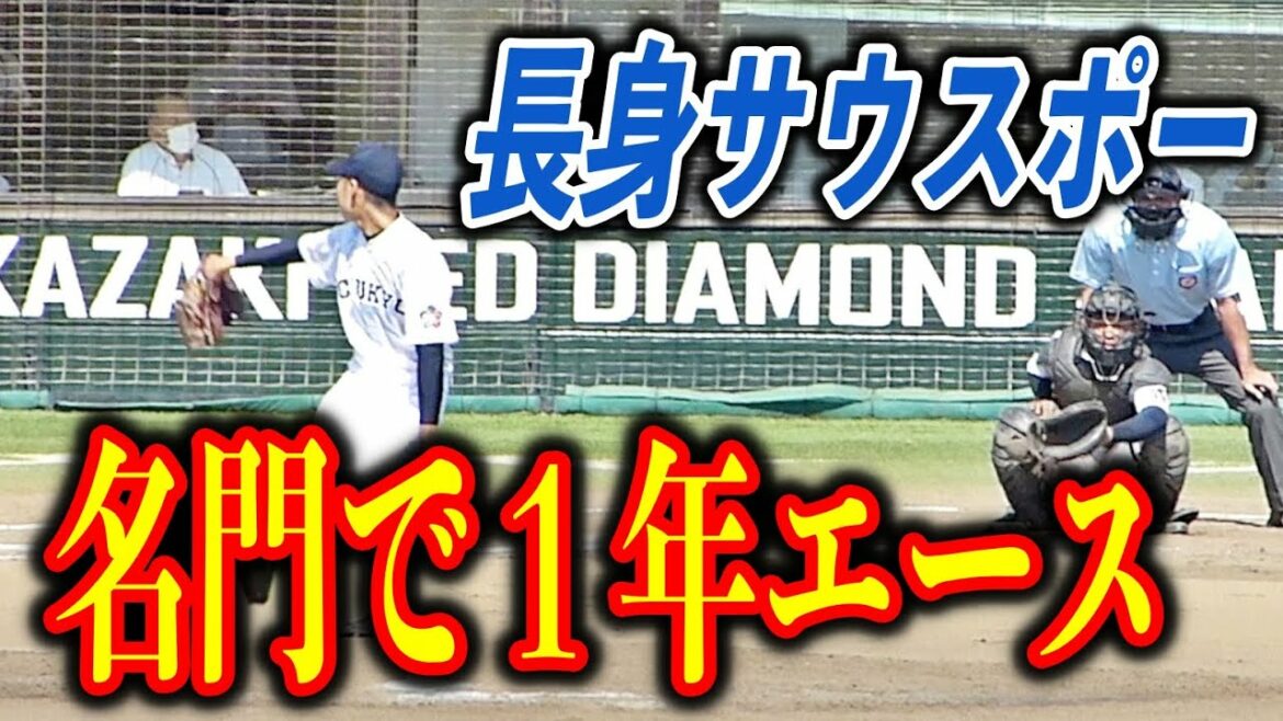 中京大中京 平野渚投手1年エース ピッチング練習まとめ(2022/10/2)