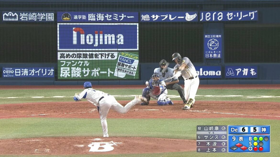 【逆転】阪神タイガース ジェリー・サンズ 来日初ヒット 初ホームラン 初打点 2020/6/27 横浜DeNA vs. 阪神 2回戦 @横浜スタジアム【3ラン】