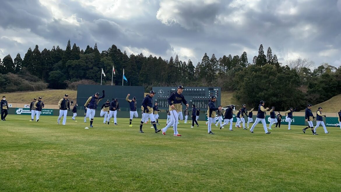 ORIX-Buffaloes: 【生配信】2月1日宮崎春季キャンプ〜W-up〜