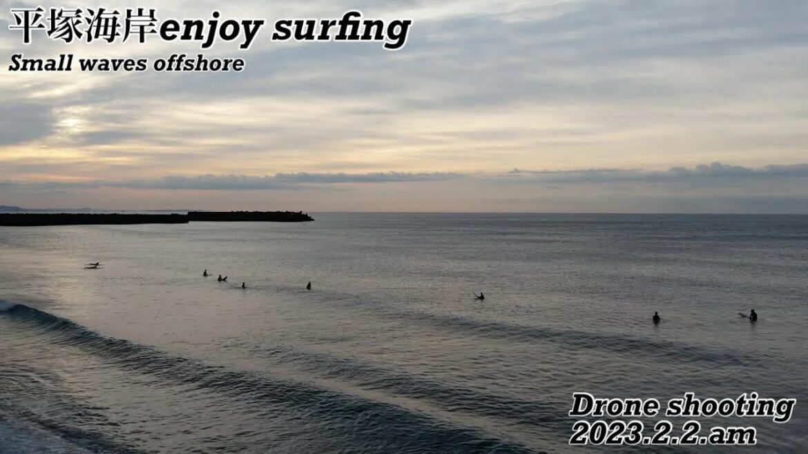平塚海岸surfing2023.2.2.AM、#平塚海岸 #平塚市 #サーフィン #surfing #winter#offshore #ドローン #drone #sea #海 #morning