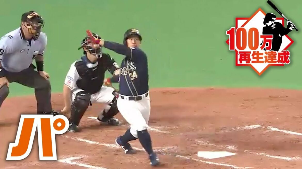 1号からオカシイ… ”超ド級の豪快弾” 懐かしのプロ初HR集