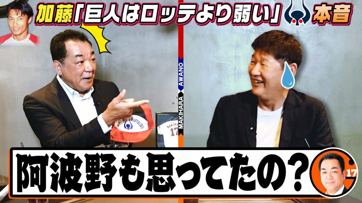 【3連勝して4連敗…】伝説の大逆転❗️近鉄・加藤「巨人は大した事ない」発言に、エース阿波野の本音とは❓【第5話】