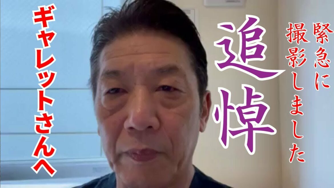 【追悼】エイドリアン・ギャレットさんのご冥福をお祈りいたします【広島カープ】【高橋慶彦】