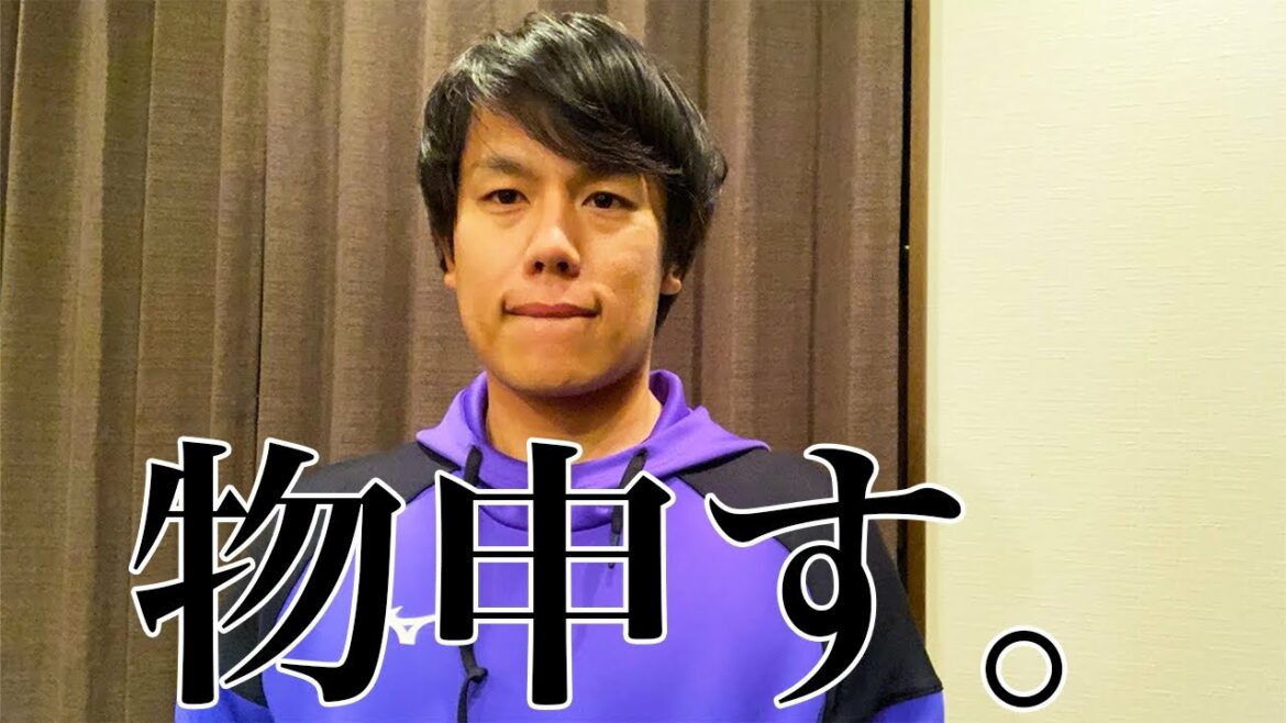 【緊急】太田光さんのソフトテニス不要論について