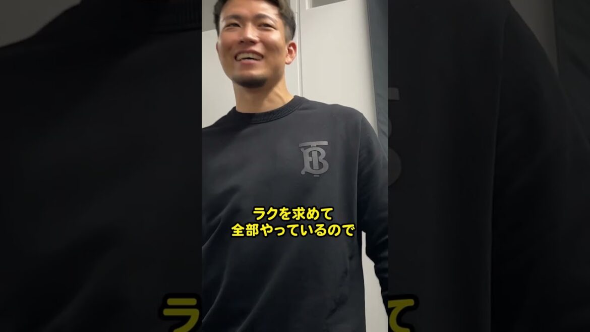 千賀滉大選手~突撃ファッションチェック~