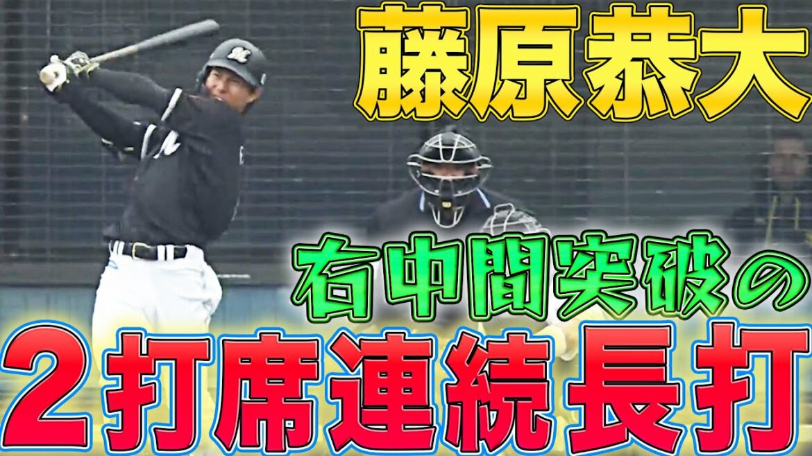 Pacific-League: 【深々右中間へ】藤原恭大『2打席連続長打』【走塁で好判断も】