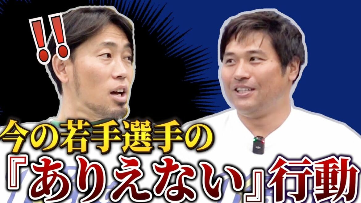 【え、キャンプに〇〇?】こんなにも時代は変わるのか!?藤井淳志と平田良介が感じたプロ野球選手の変化