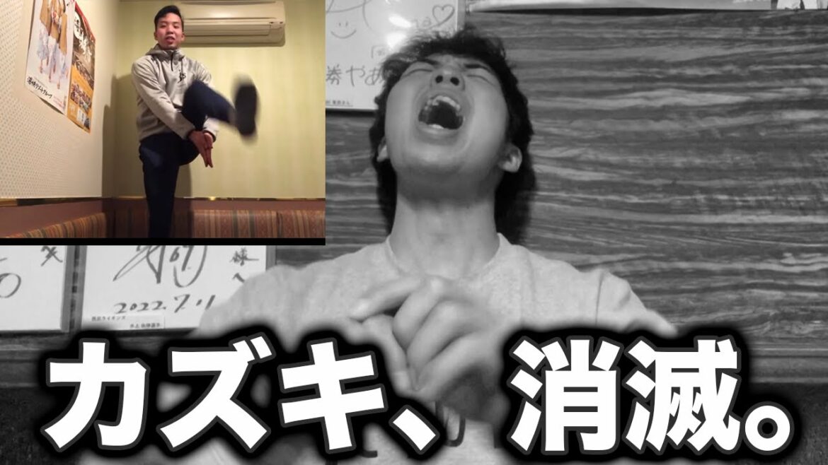 【ゴーゴーカズキ逝く】田中和基選手の応援歌が変更になりました。