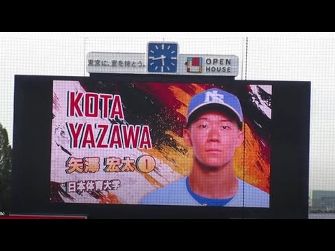 2022プロアマ記念試合 U23NPB選抜対大学・社会人選抜 監督・コーチ・全選手紹介