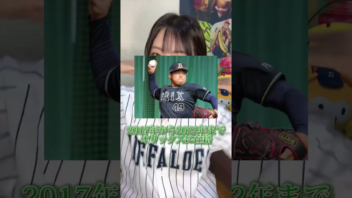 【元オリックス】澤田圭佑選手ロッテと育成契約! #澤田圭佑 #オリックスバファローズ #大阪桐蔭 #オリックス #オリ姫