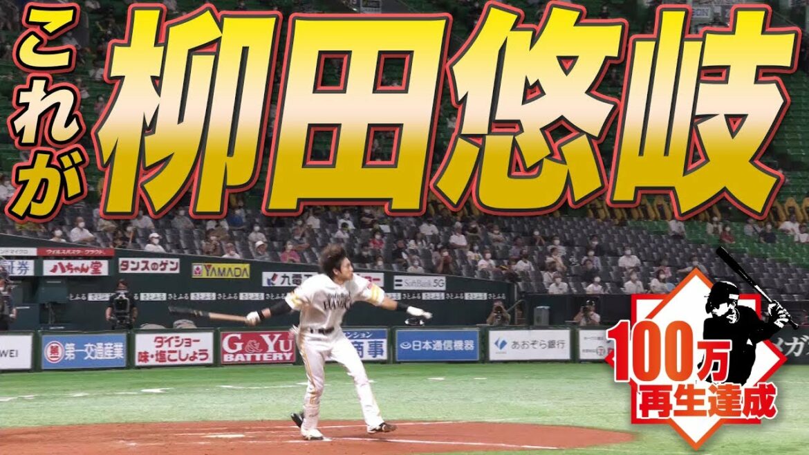 【異次元】世界に伝えたい『This is ギータ』【変態打ち】