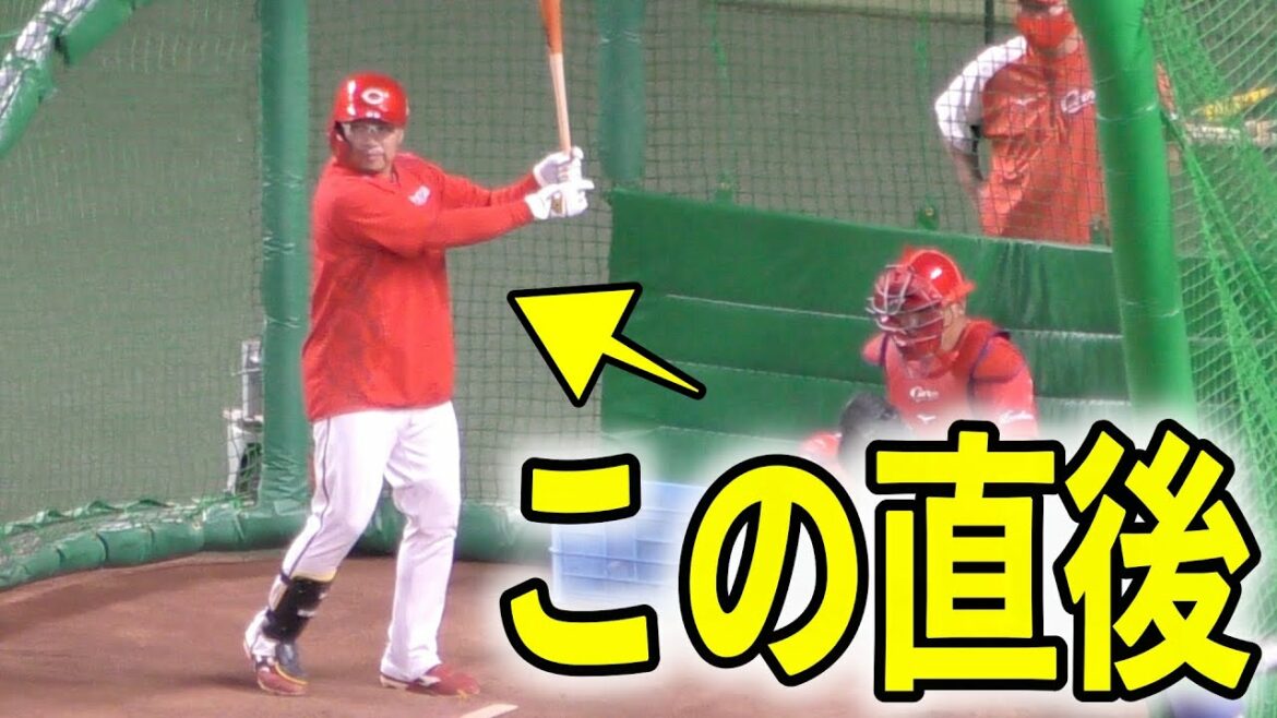広島カープ松山竜平、一球だけ巨人丸佳浩になるw【2020年 プロ野球】