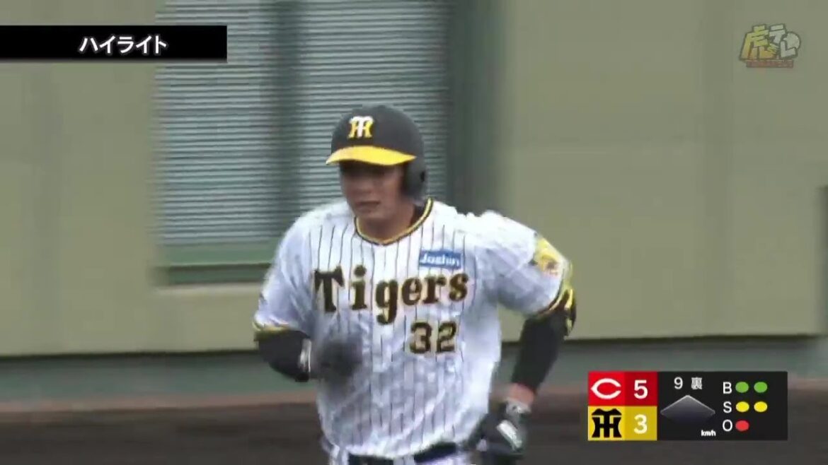 Hanshin-Tigers: 【ウエスタン・ハイライト】阪神vs広島【2023/3/18TーC】