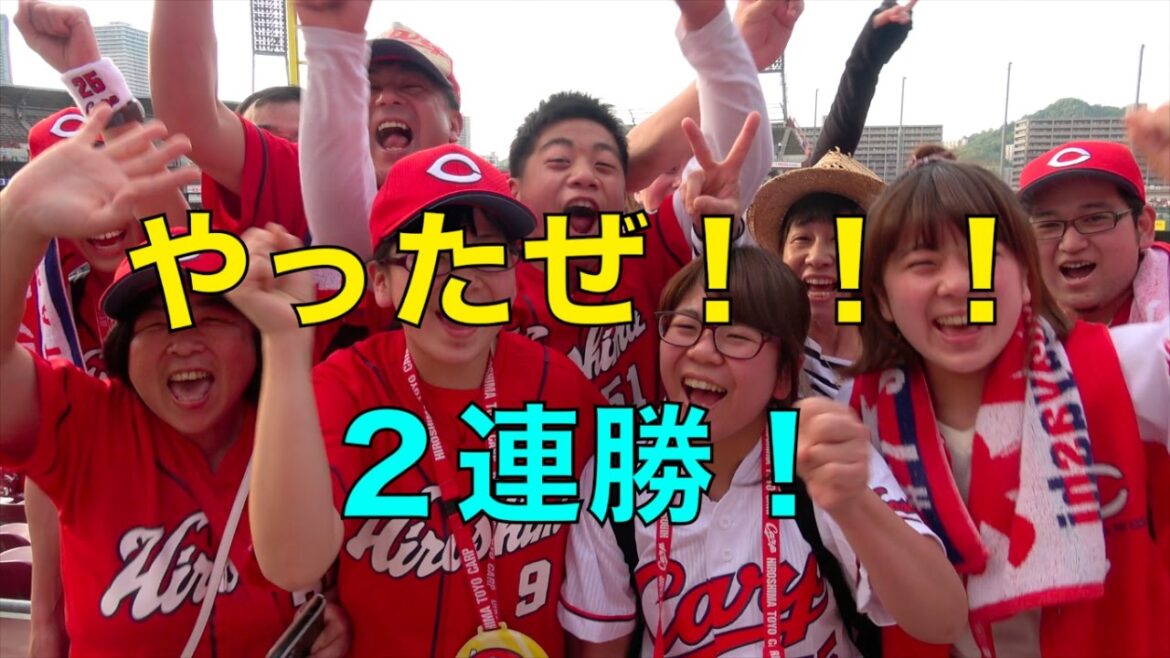 GWで超満員のマツダで中村祐太初勝利!2連勝で大喜びのカープファン!