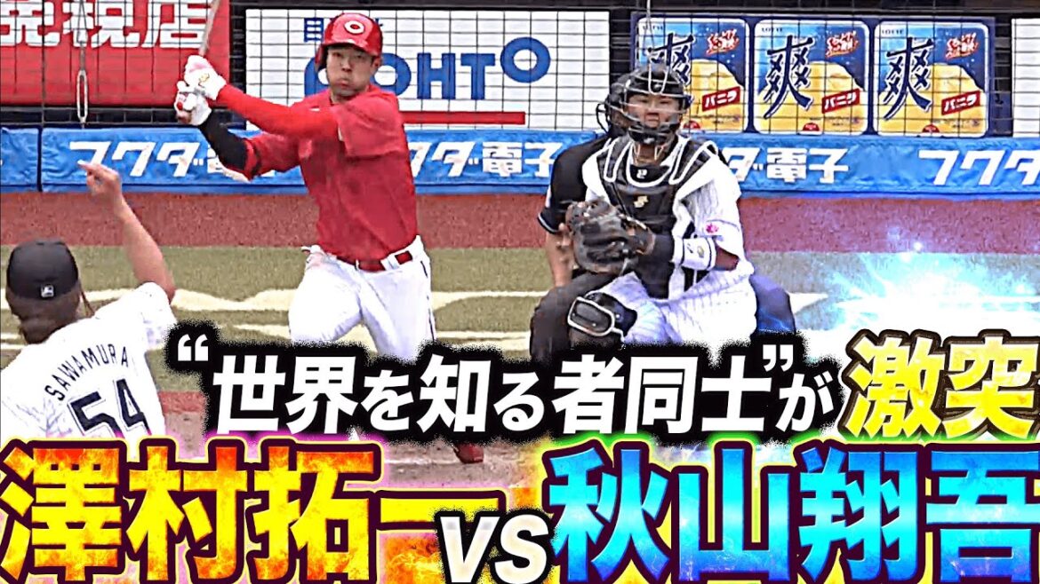 Pacific-League: 【貫禄9球】澤村拓一 『秋山翔吾との“元メジャー対決“を制する』【1回無失点】