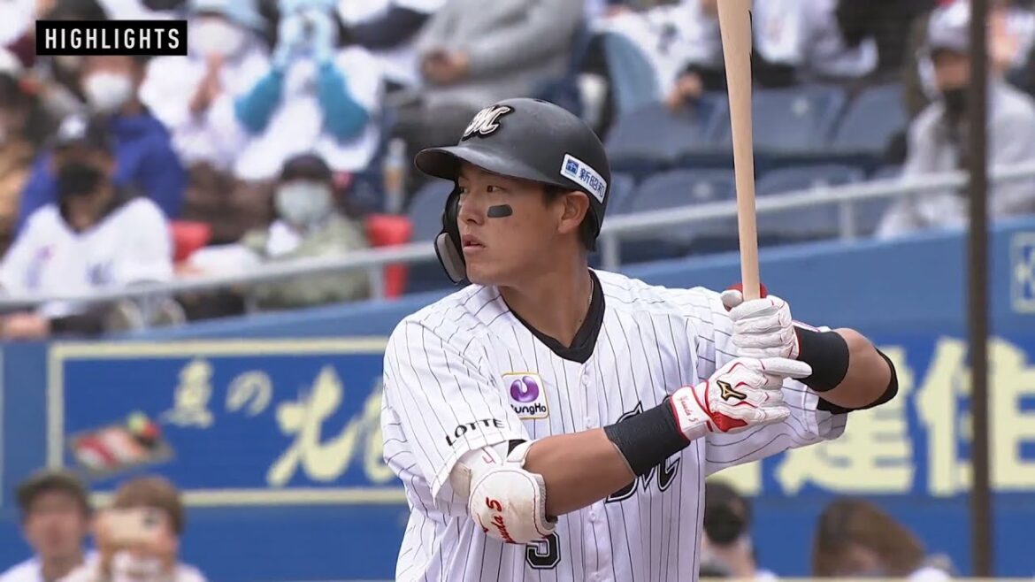 Pacific-League: 2023年3月21日 千葉ロッテ対広島 試合ハイライト