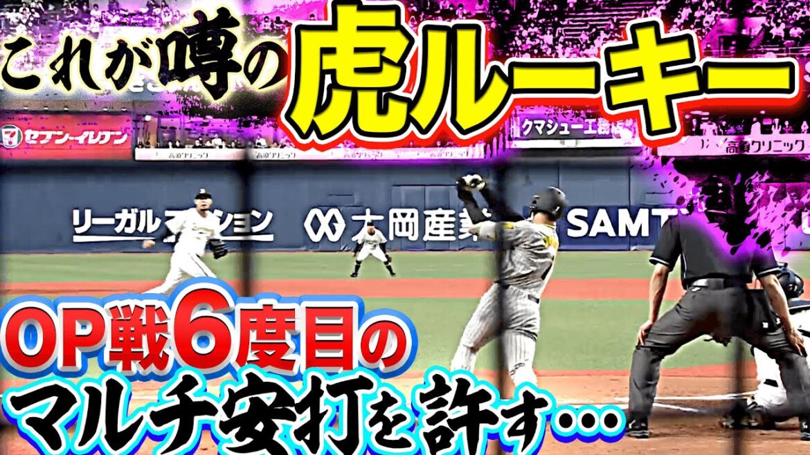 Pacific-League: 【これが噂の…】バファローズ投手陣『ルーキー・森下に“OP戦6度目のマルチ安打“を許す…』【打撃は要注目】