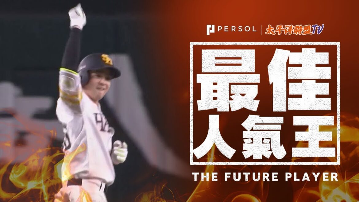 【2打席連續打點】川瀬晃『突破前進守備的關鍵安打+犠牲高飛球』