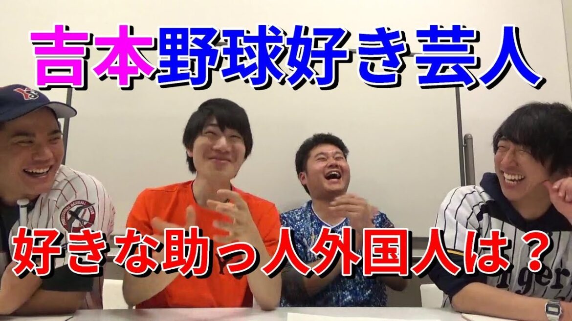【助っ人外国人】印象に残っている助っ人外国人選手は?