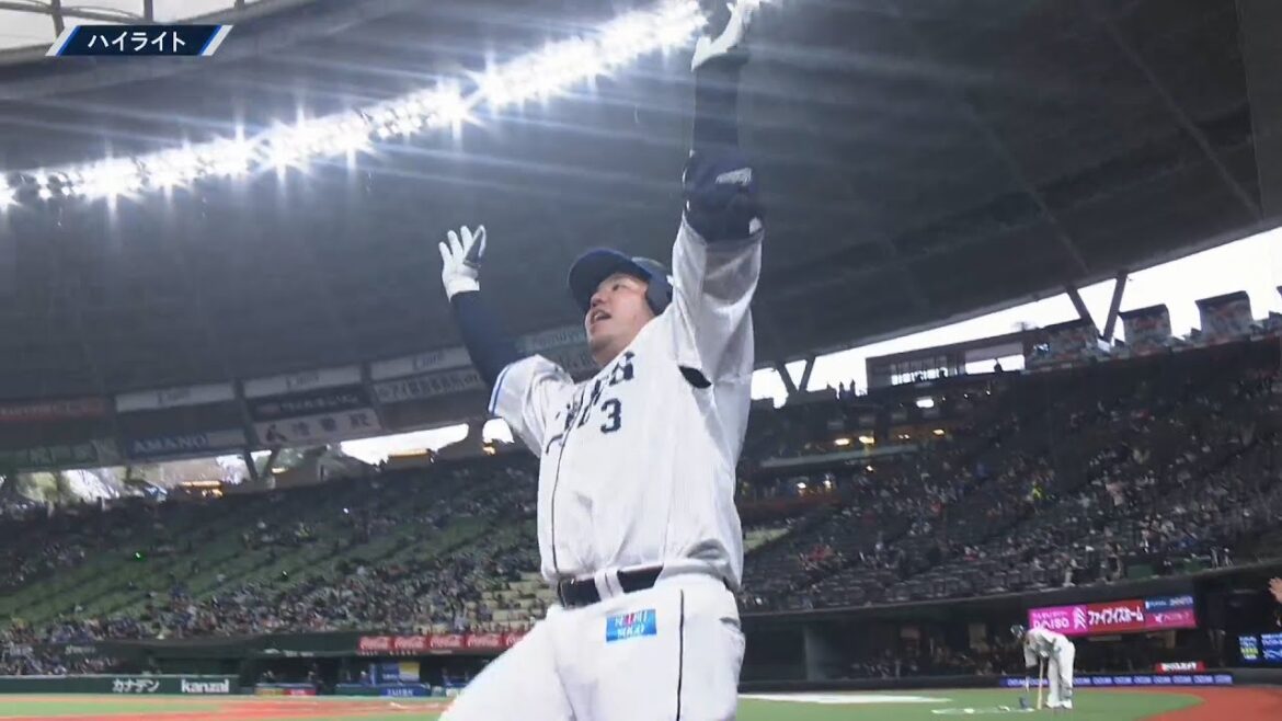 Pacific-League: 2023年3月25日 埼玉西武対横浜DeNA 試合ハイライト