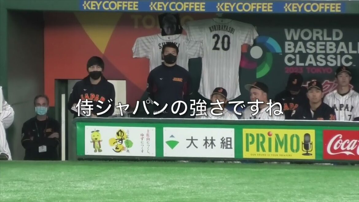 【侍ジャパン】朗希と宮城くんの間にわってはいる先輩は?宮城くん愛されてる