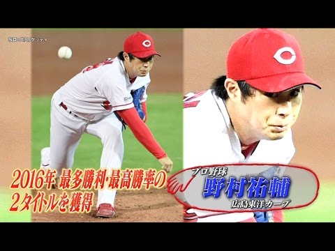 【アスリート・インフィニティ ♯46】野村祐輔 (野球)