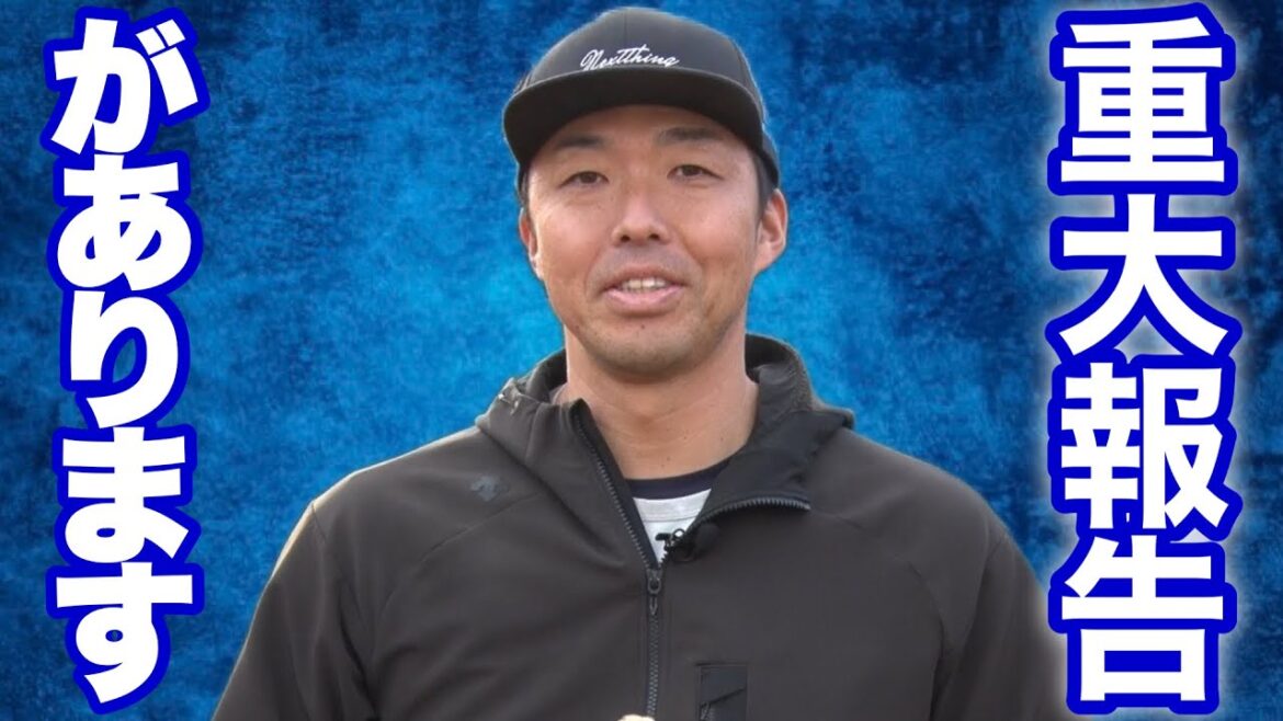 【まじでやばいです…】チャンネル存続の危機