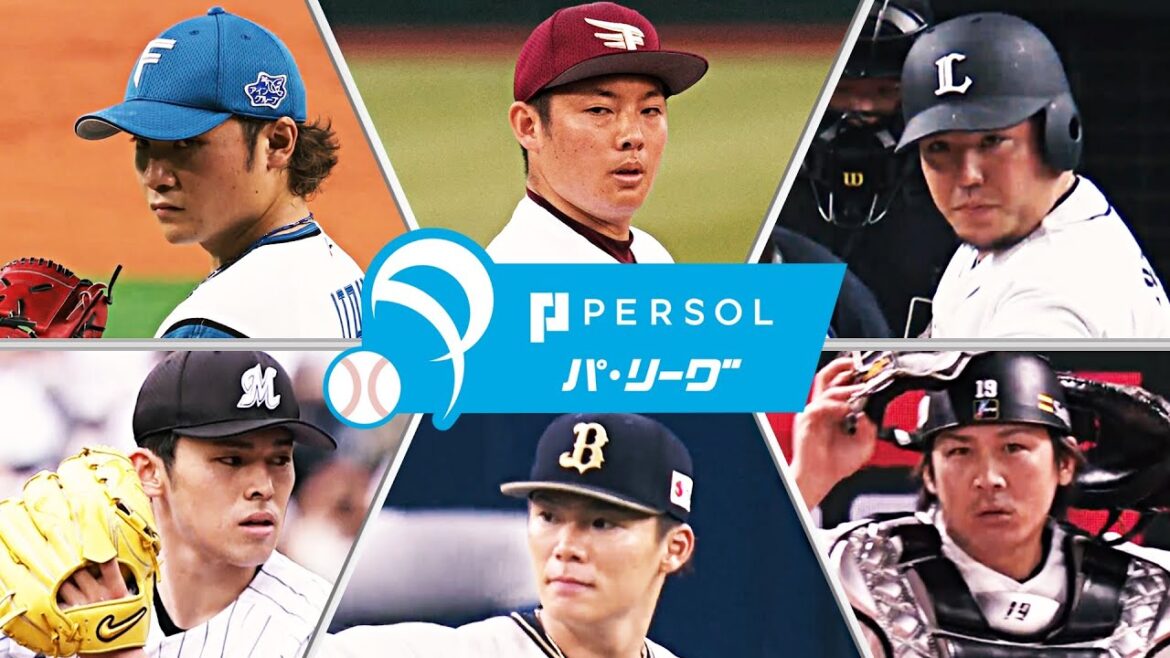 Pacific-League: 2023年 パーソル パ・リーグ開幕