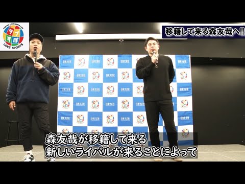 森友哉の加入で競争激化必至の頓宮裕真などとの正捕手争いを制する為に若月健矢は今まで以上にガツガツ行く!【オリックスバファローズ】