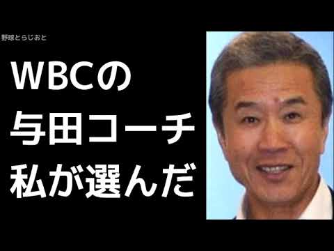 山田久志が引退する荒木と岩瀬、新監督の与田剛を語る 中日ドラゴンズ 2018年10月13日