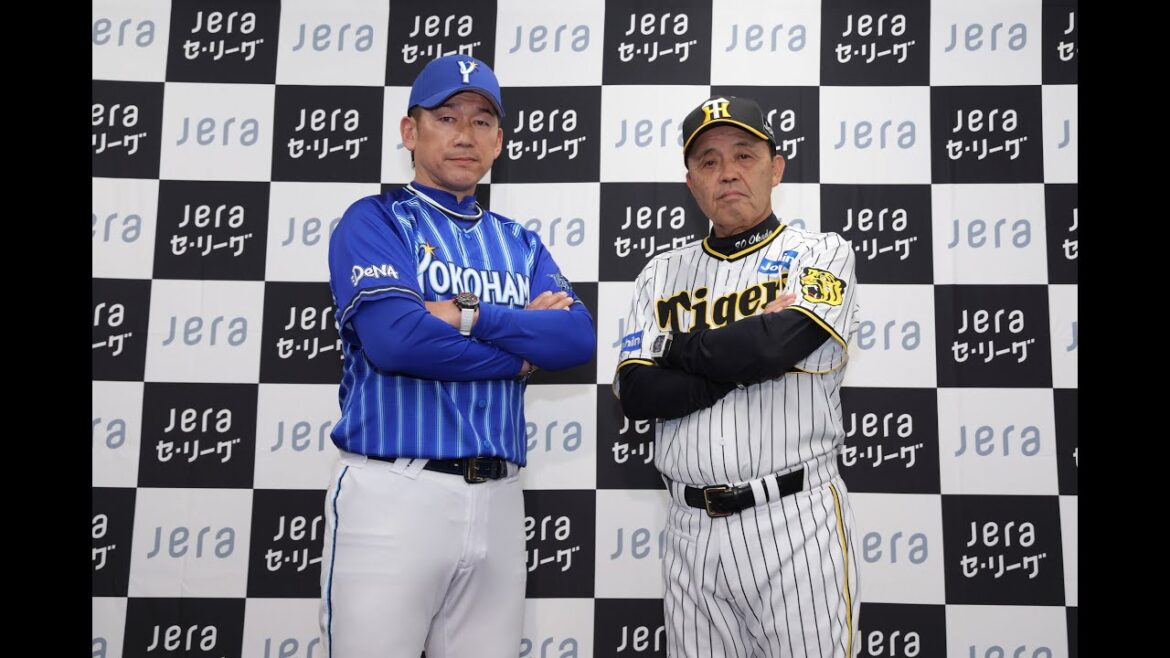 Hanshin-Tigers: 【開幕前日会見】明日JERAセ・リーグ公式戦が開幕!阪神#岡田彰布 監督と横浜DeNA#三浦大輔 監督が前日会見を行いました!