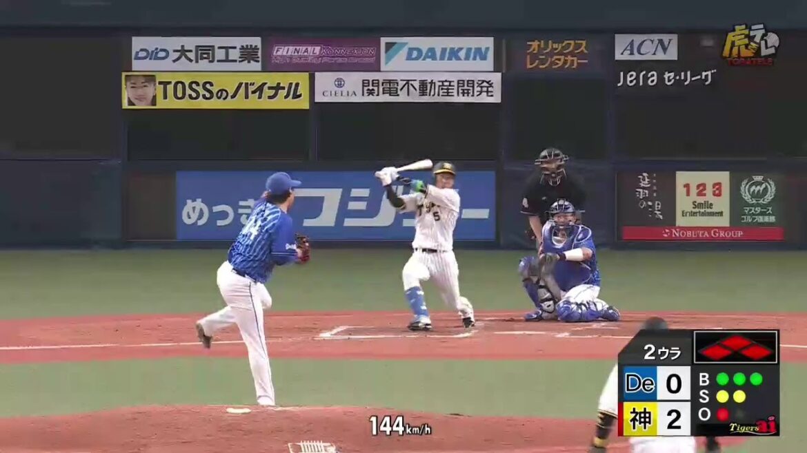 Hanshin-Tigers: 【きっちり】1番近本選手のレフト犠牲フライでさらに得点を重ねる【2023/3/31T-DB】