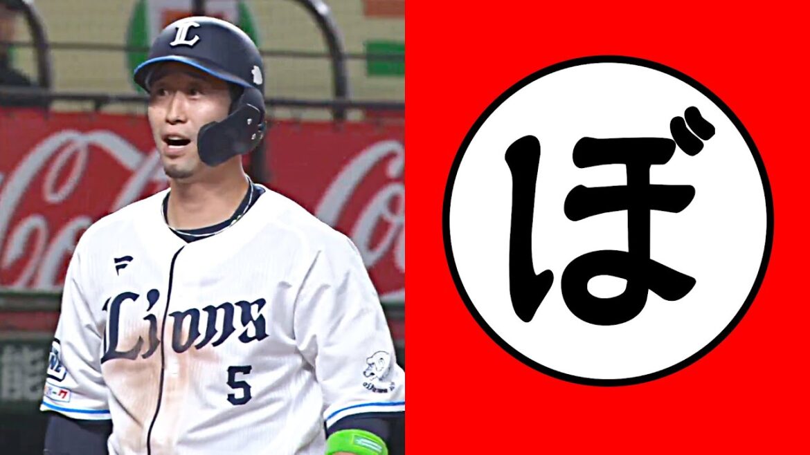 Pacific-League: 【ぼ】僕ら(外崎選手・パテレ)はいつも以心伝心【まとめるほどではないまとめ】