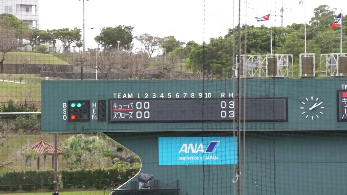 2023/2/21(火) 小澤怜史 レフトオーバータイムリーツーベース(打点2)打席(2回表) vs Y.ギベル Yoelkis Guibert(WBCキューバ代表)