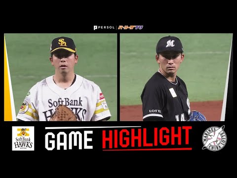 Pacific-League: 2023年3月31日 福岡ソフトバンク対千葉ロッテ 試合ハイライト