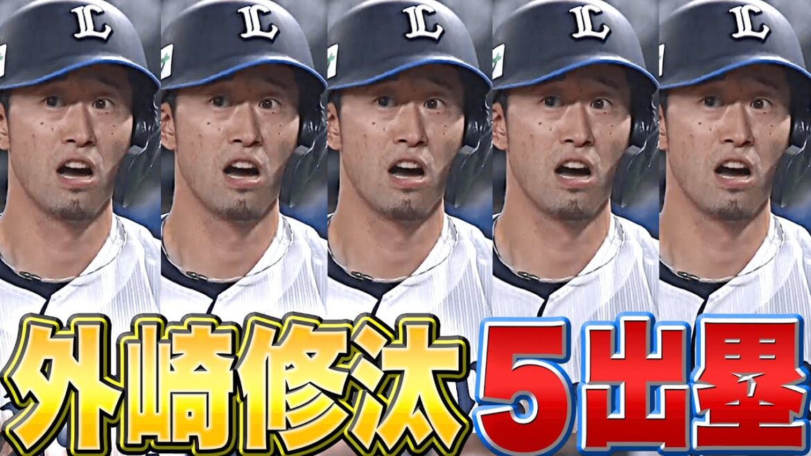 Pacific-League: 【5出塁(全出荷)】外崎修汰『3安打+2四球…今年のリンゴは出来が違う!!』