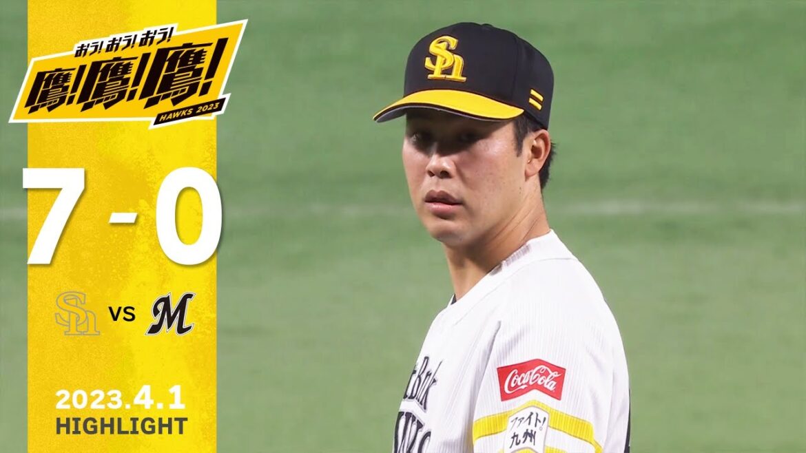 Fukuoka-SoftBank-Hawks: 【ハイライト】藤井が初先発で初勝利!打線も計15安打の猛攻!!4月1日vs千葉ロッテ