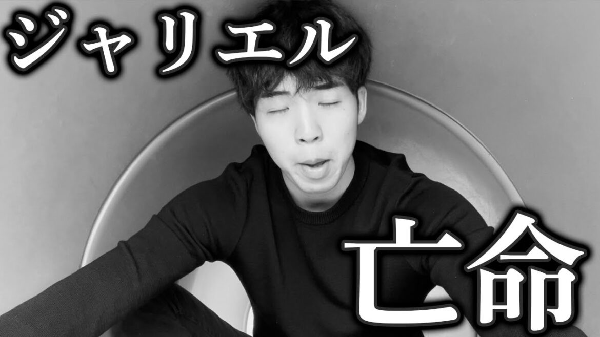 B-モレルが中日優勝予想した途端にジャリエルロドリゲスが亡命しました