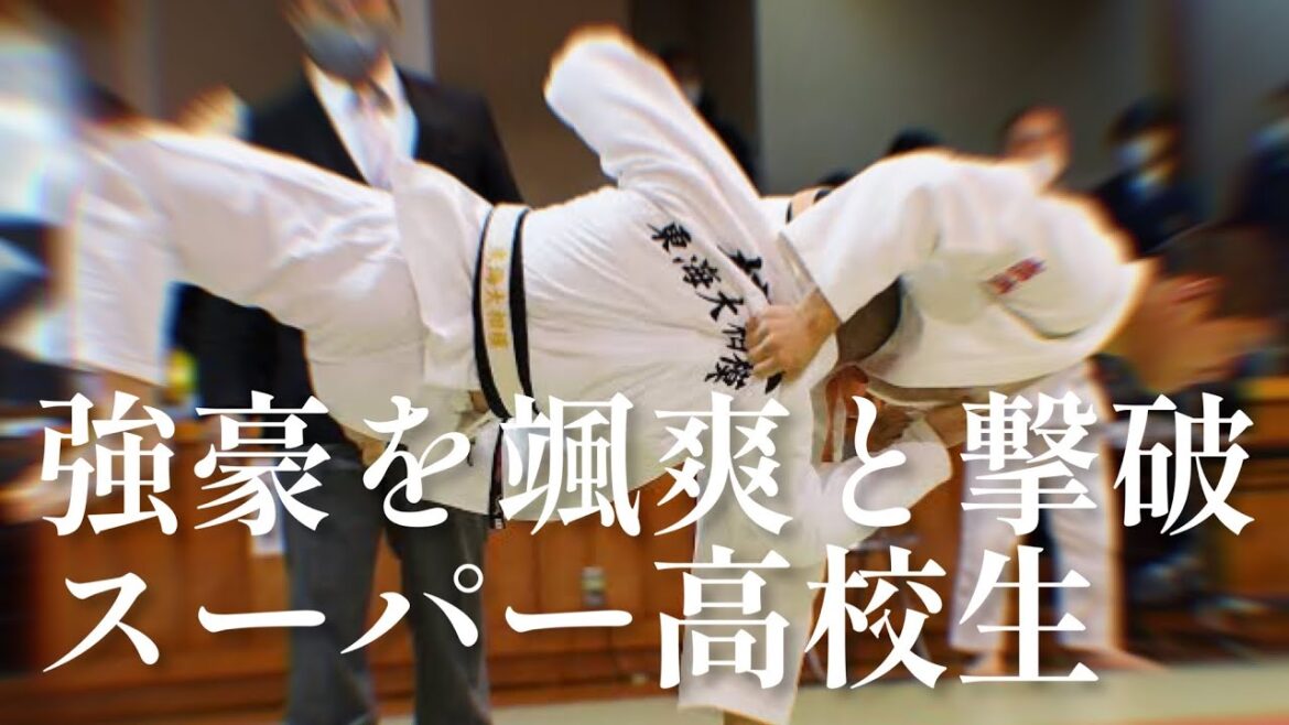 天野開斗 Kaito Amano スーパー高校生