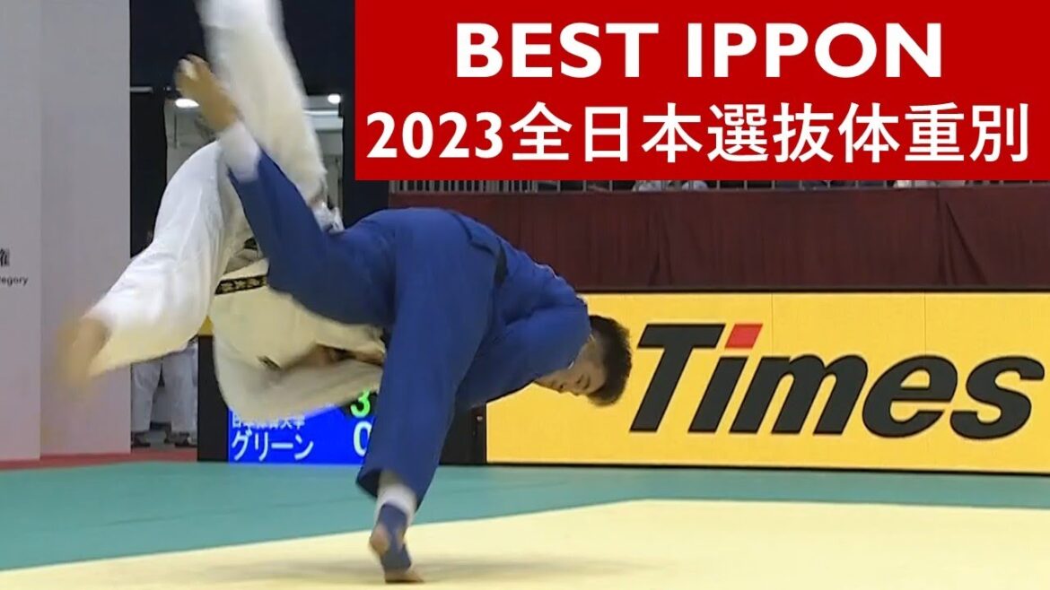 🙋BEST IPPON 2023全日本選抜体重別✨✨