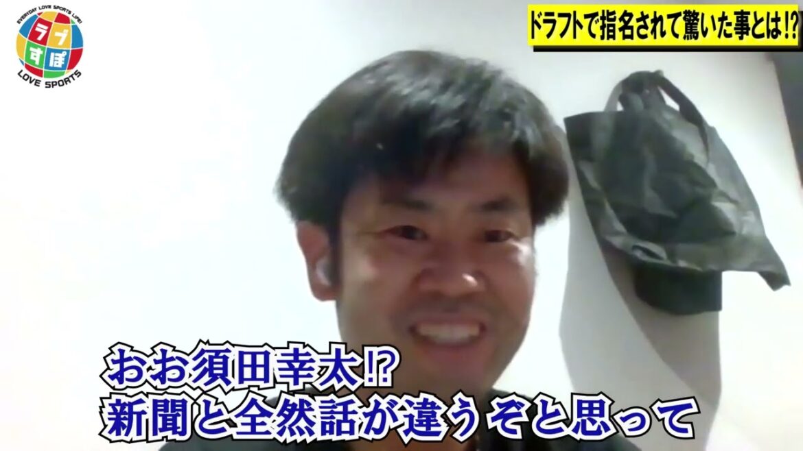 新聞に書いてあることと話が違う! 2010年ドラ1/榎田大樹が指名前に入団を想定していた球団とは!?【元 西武ライオンズ/阪神タイガース】