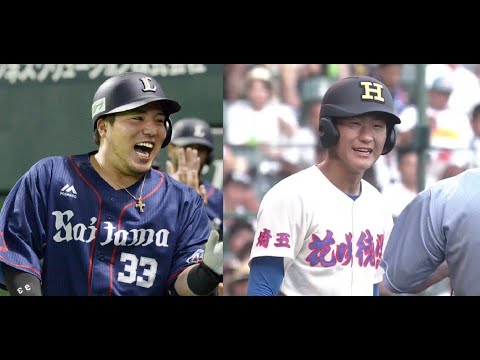 高校野球 プロ野球 正直な男たちのちょっといい話 山川穂高 花咲徳栄:菅原謙伸捕手 夏の甲子園 西武ライオンズ
