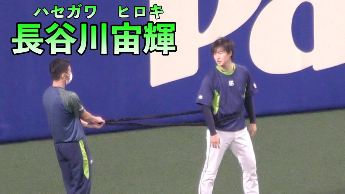 長谷川宙輝のチューブトレーニング練習【ヤクルトスワローズ 2020年 プロ野球】