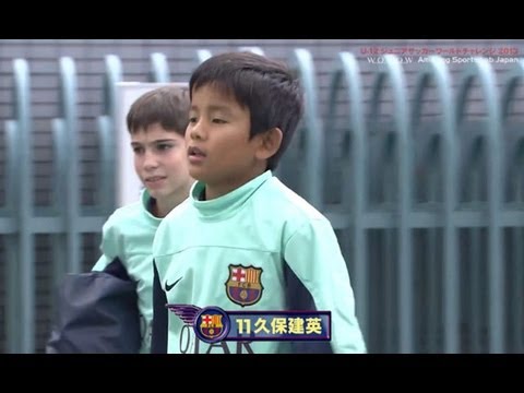 U-12ジュニアサッカーワールドチャレンジ2013/FCバルセロナ ダイジェスト【WOWOW】