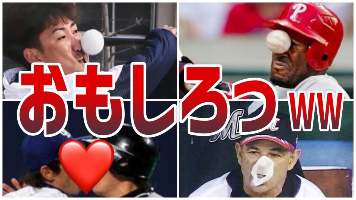 【大爆笑】思わず二度見!プロ野球界のハプニングおもしろ画像っw