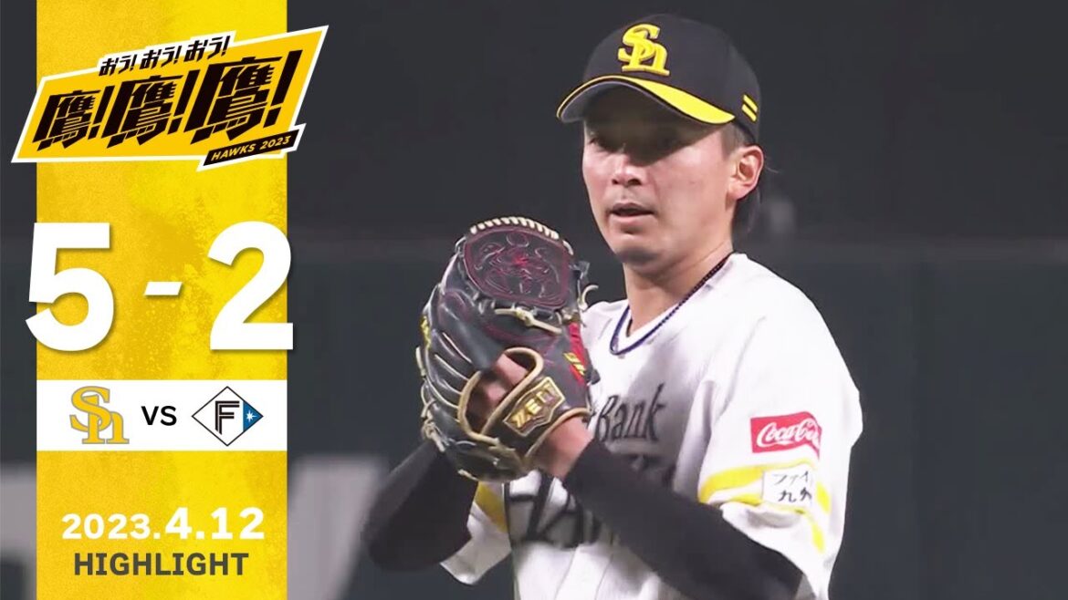 Fukuoka-SoftBank-Hawks: 【ハイライト】東浜は7回1失点の好投!近藤の勝ち越しホームランで3連勝!4月12日vs北海道日本ハム