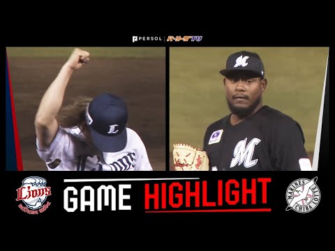 Pacific-League: 2023年4月13日 埼玉西武対千葉ロッテ 試合ハイライト