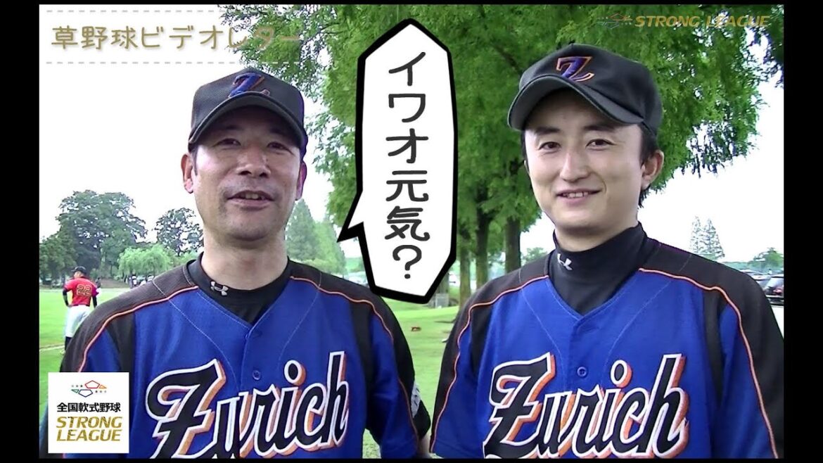 草野球ビデオレター|北海道で暮らす元チームメイトへ