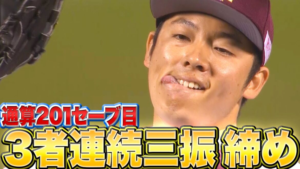 Pacific-League: 【通算201S】松井裕樹『圧巻!13球で3者連続三振締め』